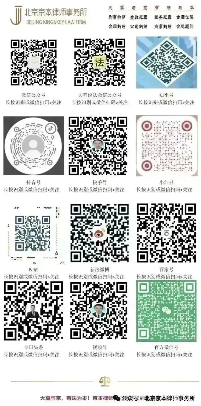 无罪案例:对于市场经济活动中发生的纠纷,可以通过民事诉讼解决的,不应当作为刑事案件处理————赵某某诈骗案