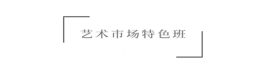 艺术市场前沿讲座(26春)回顾|第二讲 微创美术史:燕家景致绘文水 似曾相识燕归来