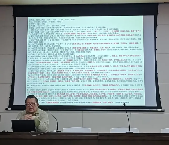 艺术市场前沿讲座(26春)回顾|第二讲 微创美术史:燕家景致绘文水 似曾相识燕归来