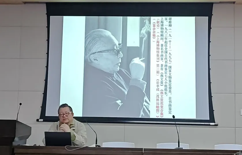 艺术市场前沿讲座(26春)回顾|第二讲 微创美术史:燕家景致绘文水 似曾相识燕归来