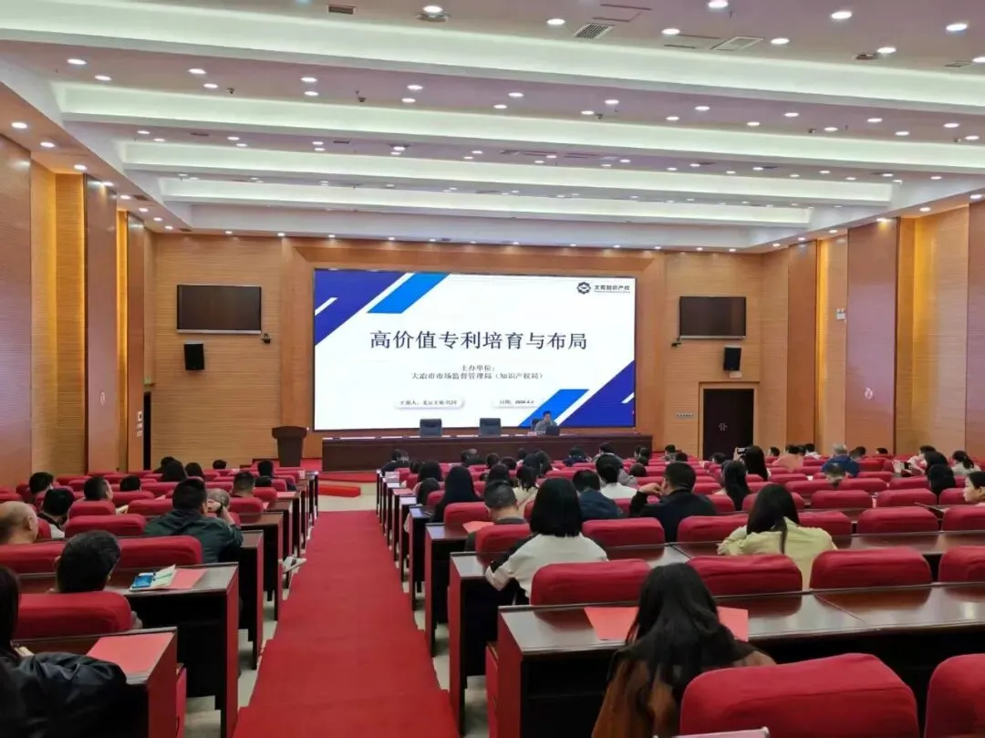 大冶市场监管一周工作动态(3月30日——4月5日)