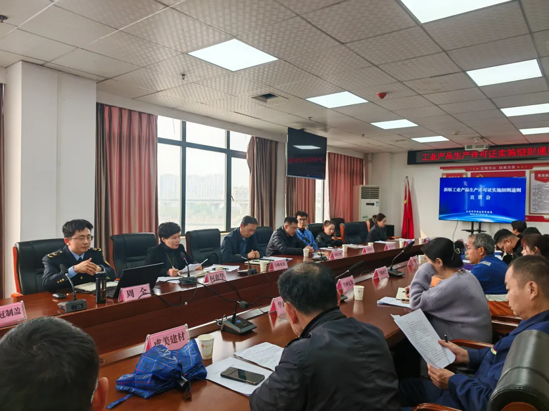 大冶市场监管一周工作动态(3月30日——4月5日)