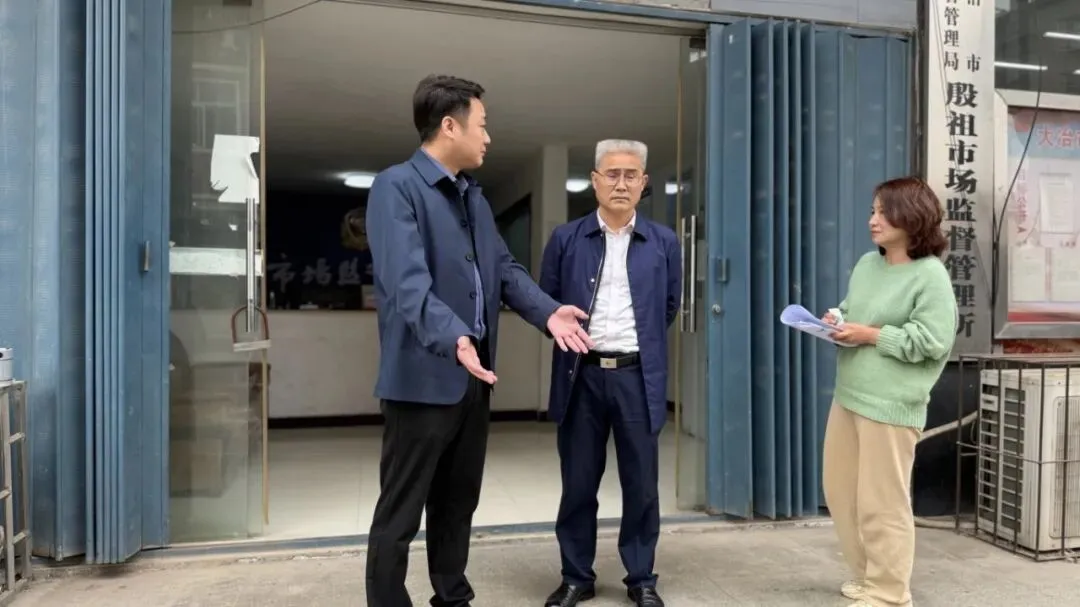 大冶市场监管一周工作动态(3月30日——4月5日)