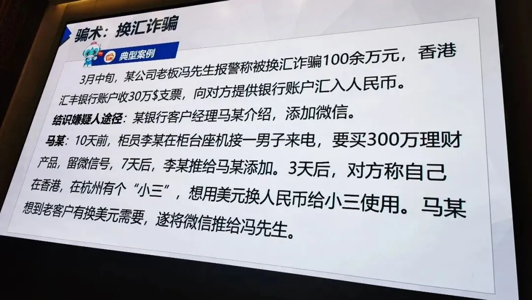 杭州市直播营销行业协会参加全市商务系统社会组织推进会:落实整治要求,推进规范运营(附反诈指南)