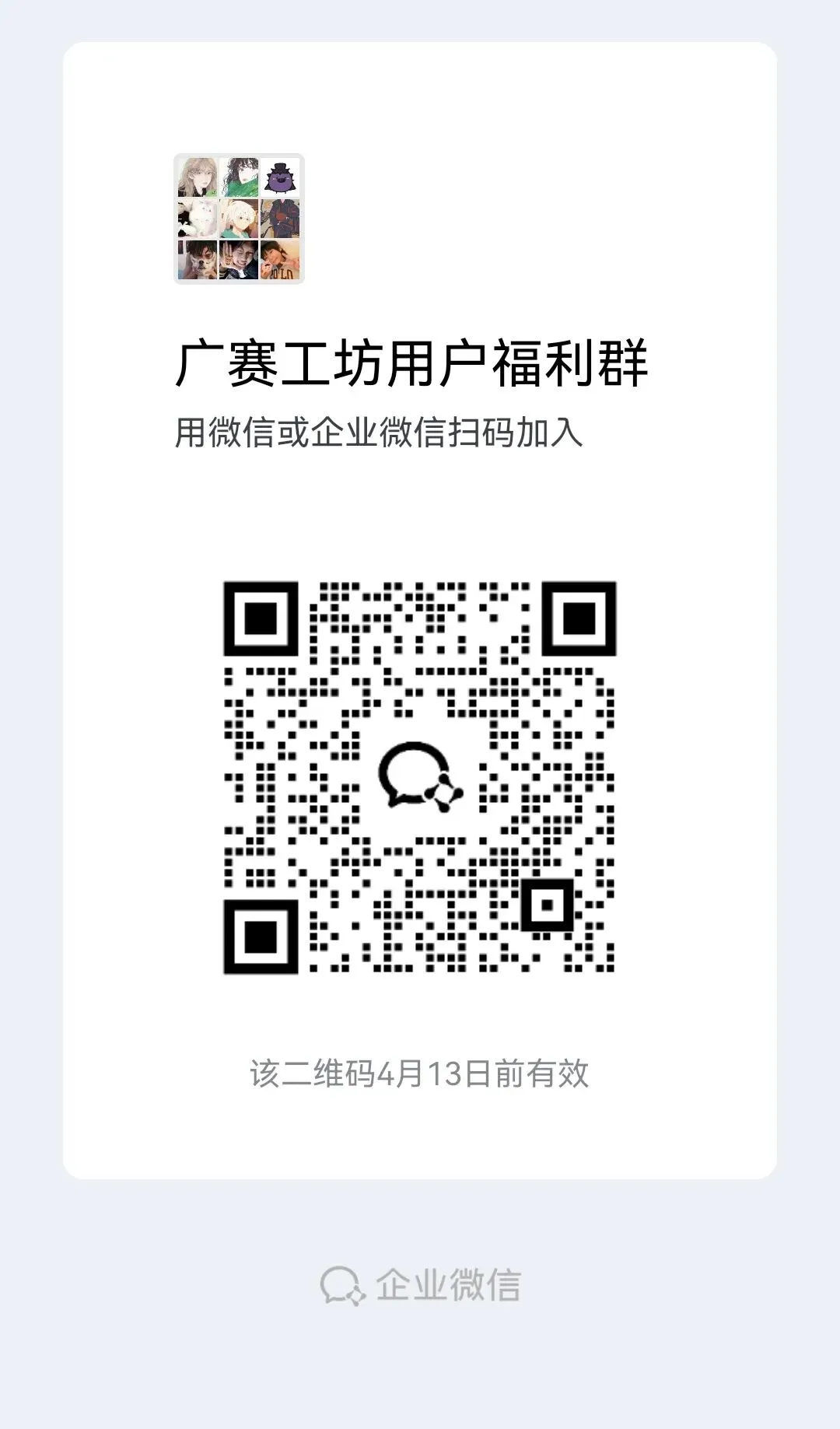 营销创客赛道倒计时4天,提交前看完这份 Tips 清单