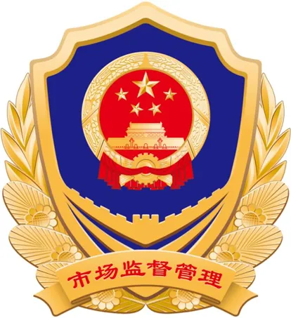 大冶市场监管一周工作动态(3月30日——4月5日)