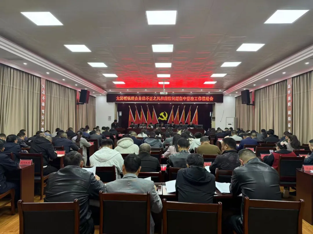 大冶市场监管一周工作动态(3月30日——4月5日)