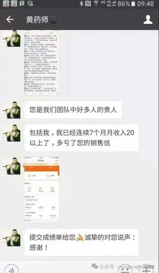 【销售信代写】你不是不会卖,你是在每天“亏钱”(魏江*刘克亚体系)