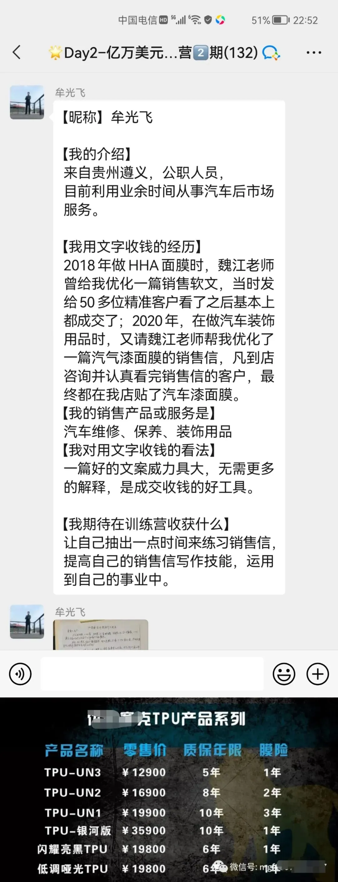 【销售信代写】你不是不会卖,你是在每天“亏钱”(魏江*刘克亚体系)