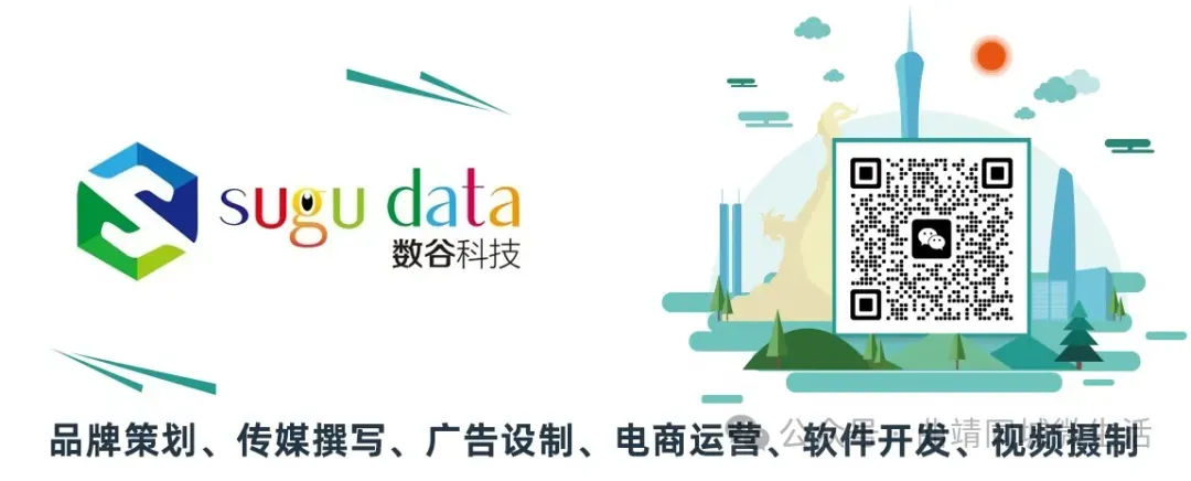 宣威市在上海设立农文旅上海营销中心