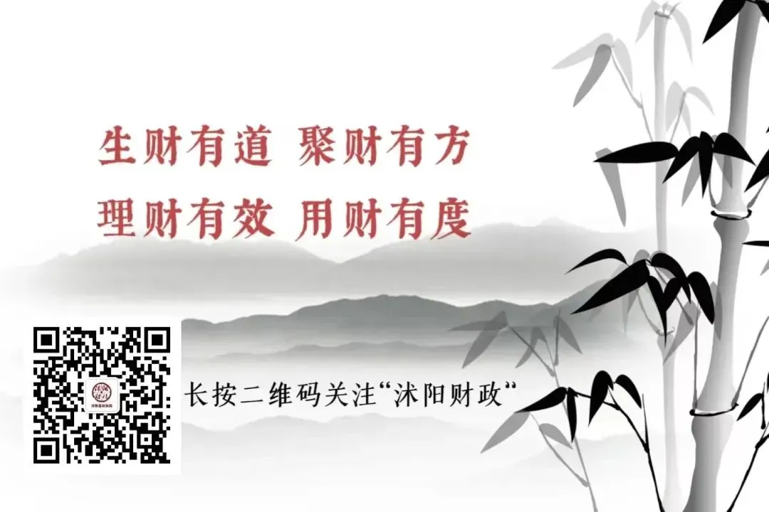 中国人民银行:将规范信贷市场经营行为