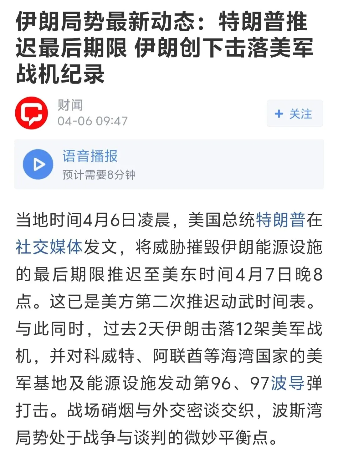 假期消息面汇总及市场思路