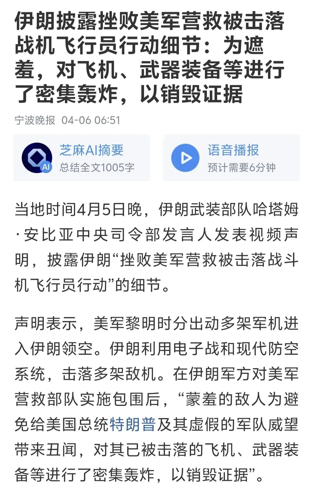 假期消息面汇总及市场思路