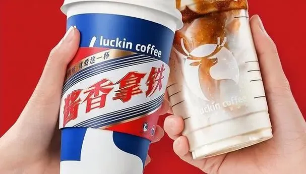 瑞幸*茅台联名营销案例解析
