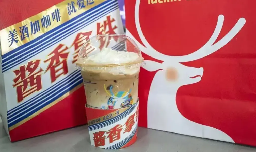瑞幸*茅台联名营销案例解析