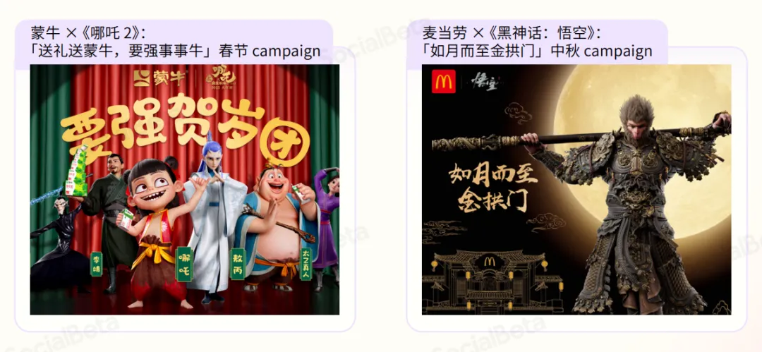 2026节日营销6大趋势:情绪共鸣成破局关键