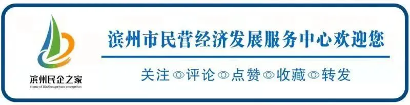 建设全国统一大市场