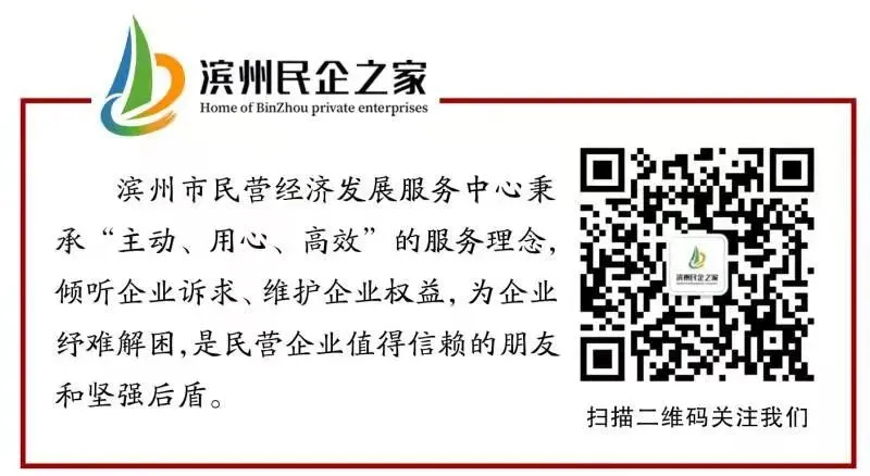 建设全国统一大市场