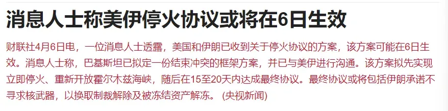 市场突传大消息,A股或有大转折!