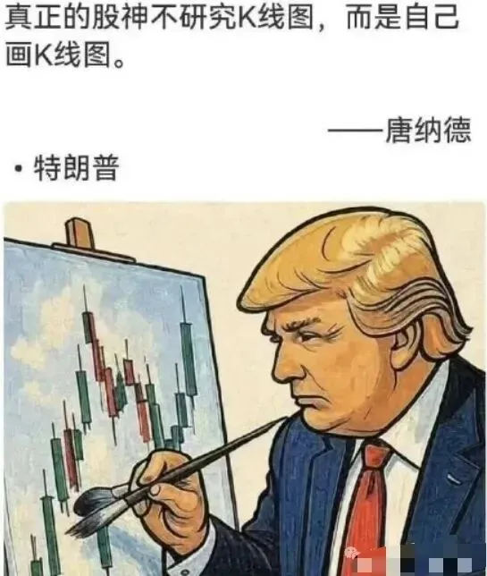 市场突传大消息,A股或有大转折!