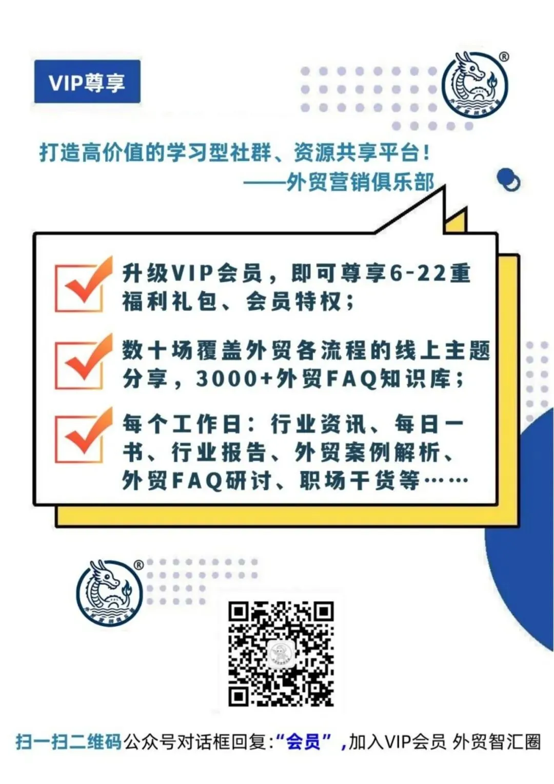 掘金北美市场!加拿大2026高价值外贸市场开发全攻略