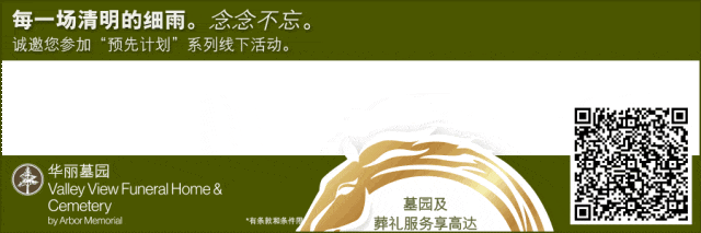[麻了]大温楼花市场暴跌 仅为正常的6%!有人买房亏掉首付 钱房全空 只因为…