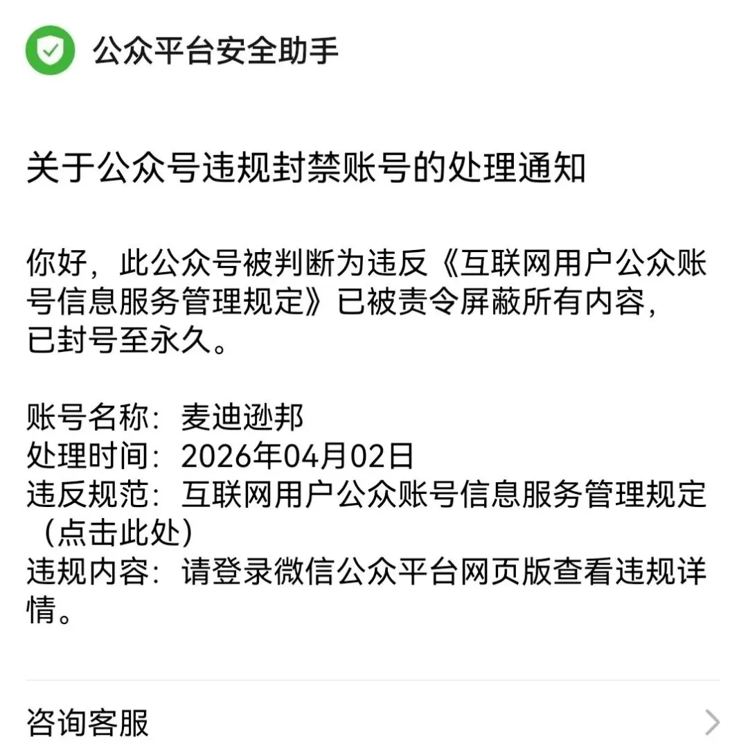 阳狮收购体育营销机构160over90;索象营销致歉;BBDO曼谷任命首席创意官;Honda Office推出“PR Collective Asia”;麦迪逊邦被封禁……