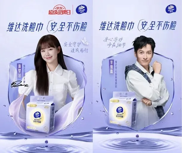 阳狮收购体育营销机构160over90;索象营销致歉;BBDO曼谷任命首席创意官;Honda Office推出“PR Collective Asia”;麦迪逊邦被封禁……