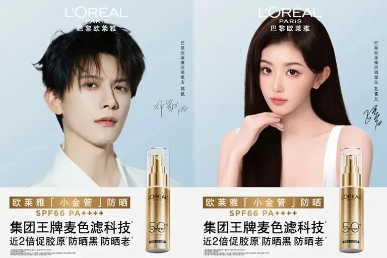 阳狮收购体育营销机构160over90;索象营销致歉;BBDO曼谷任命首席创意官;Honda Office推出“PR Collective Asia”;麦迪逊邦被封禁……