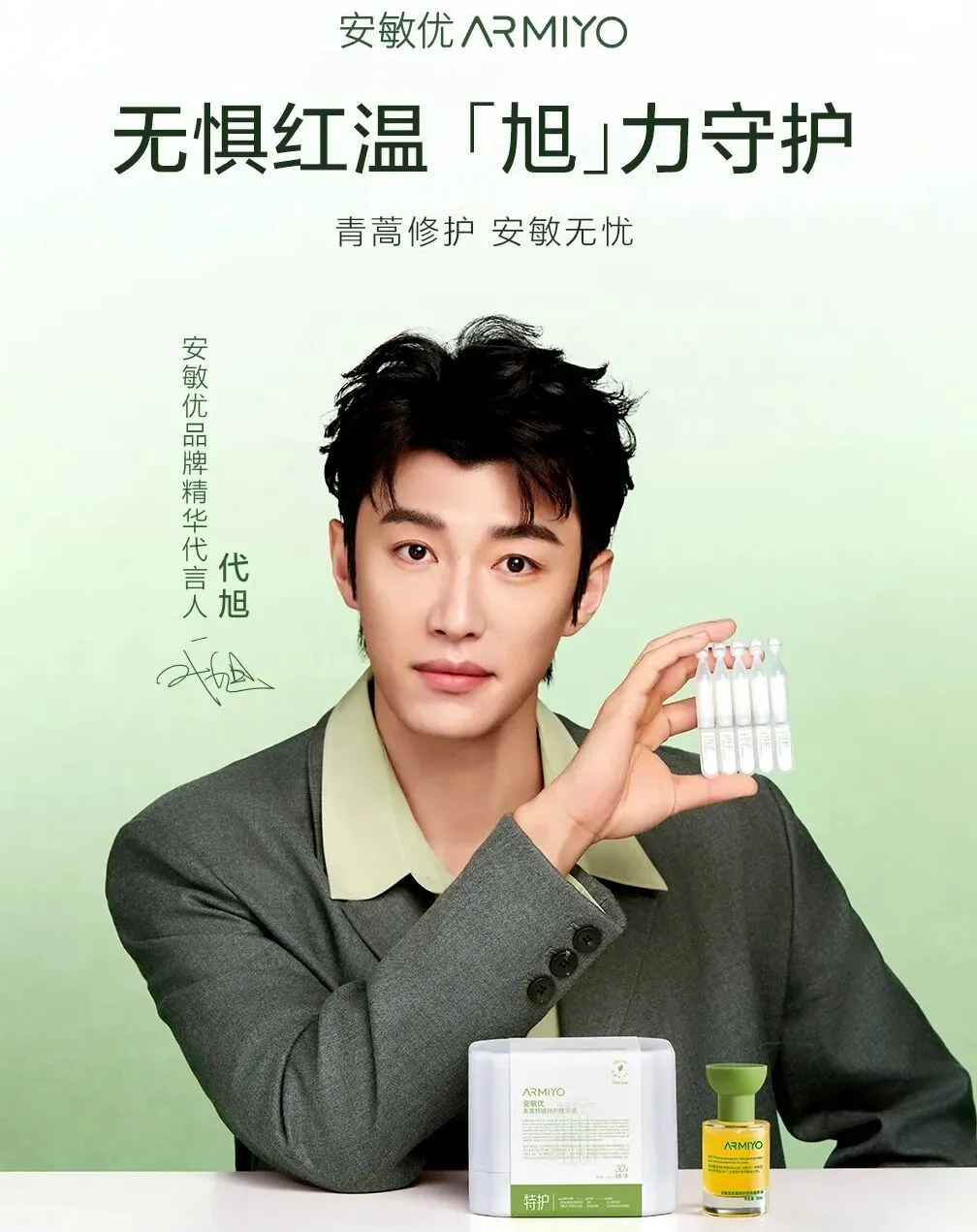 阳狮收购体育营销机构160over90;索象营销致歉;BBDO曼谷任命首席创意官;Honda Office推出“PR Collective Asia”;麦迪逊邦被封禁……