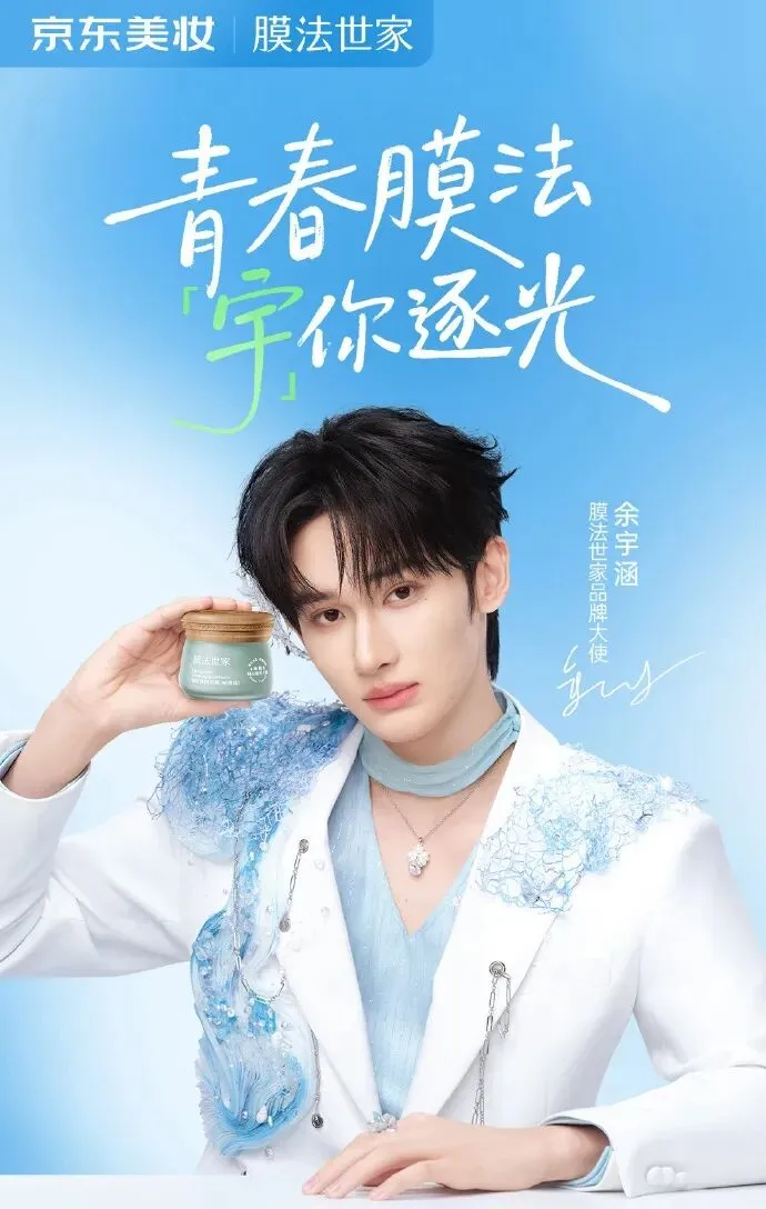 阳狮收购体育营销机构160over90;索象营销致歉;BBDO曼谷任命首席创意官;Honda Office推出“PR Collective Asia”;麦迪逊邦被封禁……