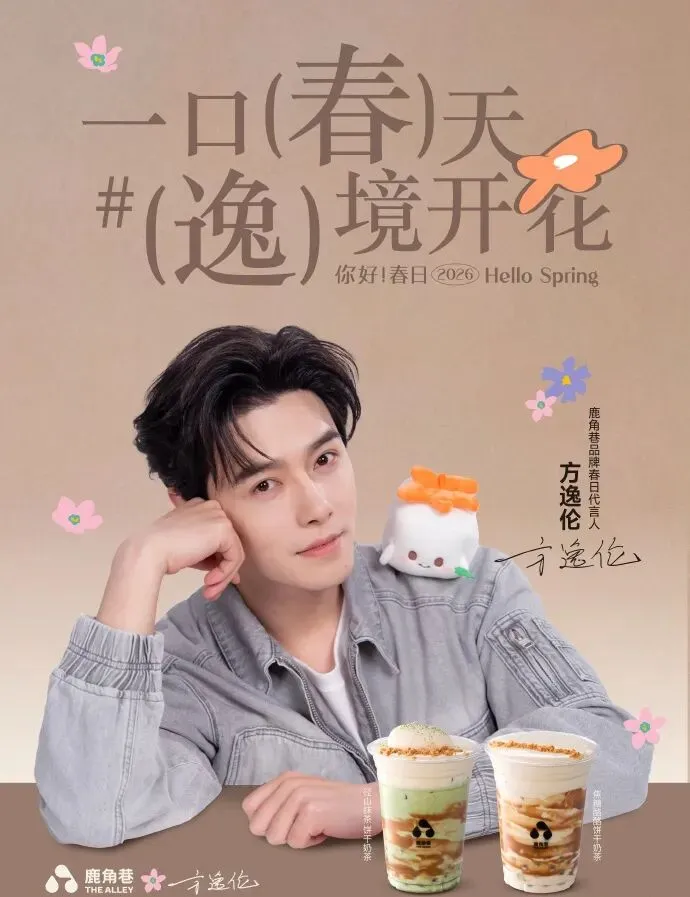 阳狮收购体育营销机构160over90;索象营销致歉;BBDO曼谷任命首席创意官;Honda Office推出“PR Collective Asia”;麦迪逊邦被封禁……