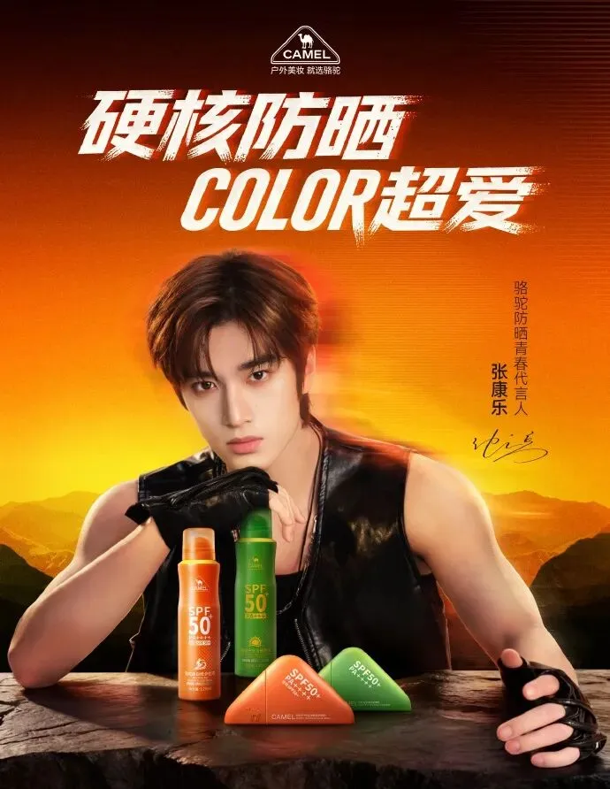 阳狮收购体育营销机构160over90;索象营销致歉;BBDO曼谷任命首席创意官;Honda Office推出“PR Collective Asia”;麦迪逊邦被封禁……