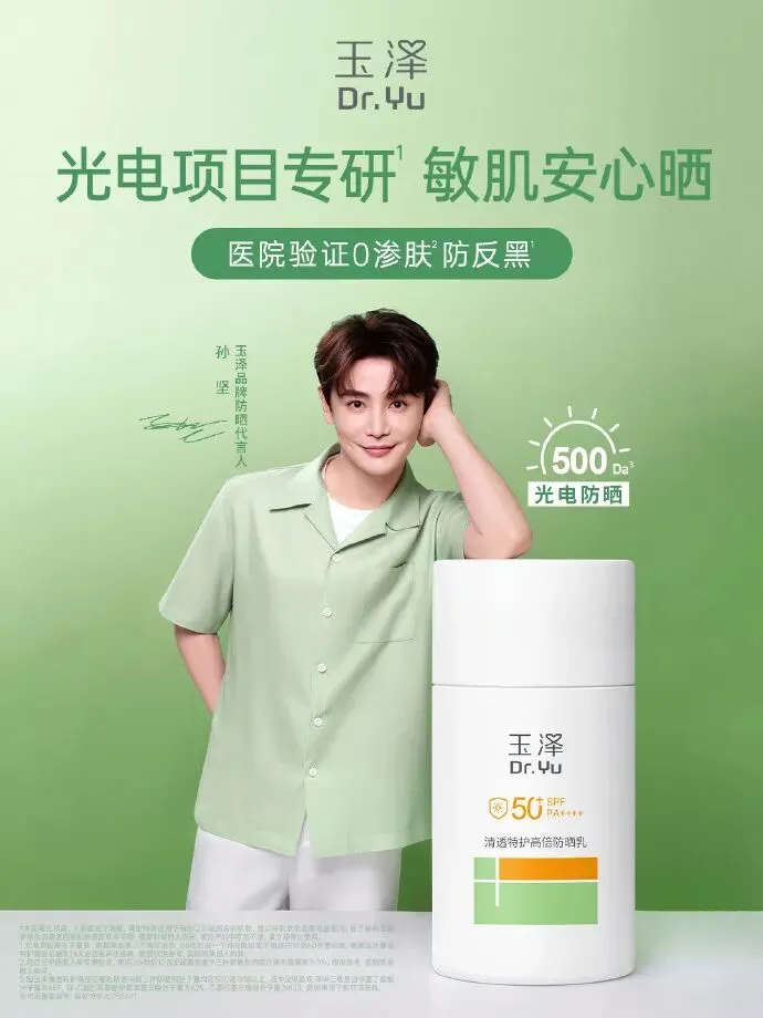 阳狮收购体育营销机构160over90;索象营销致歉;BBDO曼谷任命首席创意官;Honda Office推出“PR Collective Asia”;麦迪逊邦被封禁……