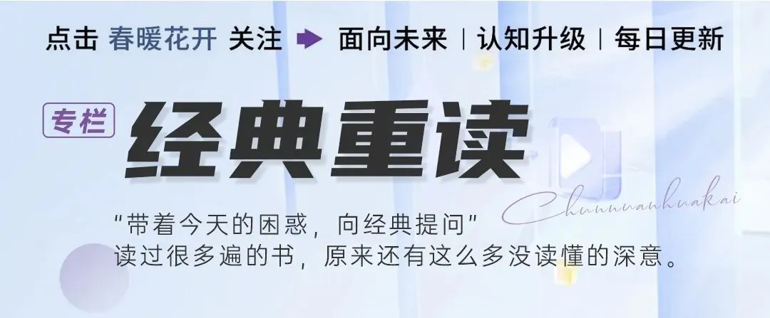 陈春花:AI时代的营销