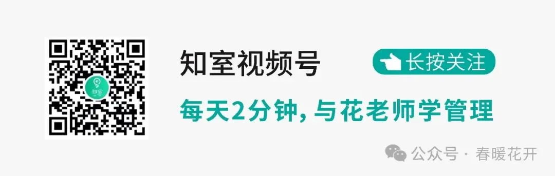 陈春花:AI时代的营销