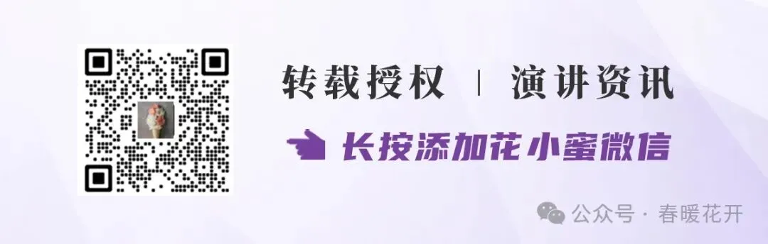 陈春花:AI时代的营销