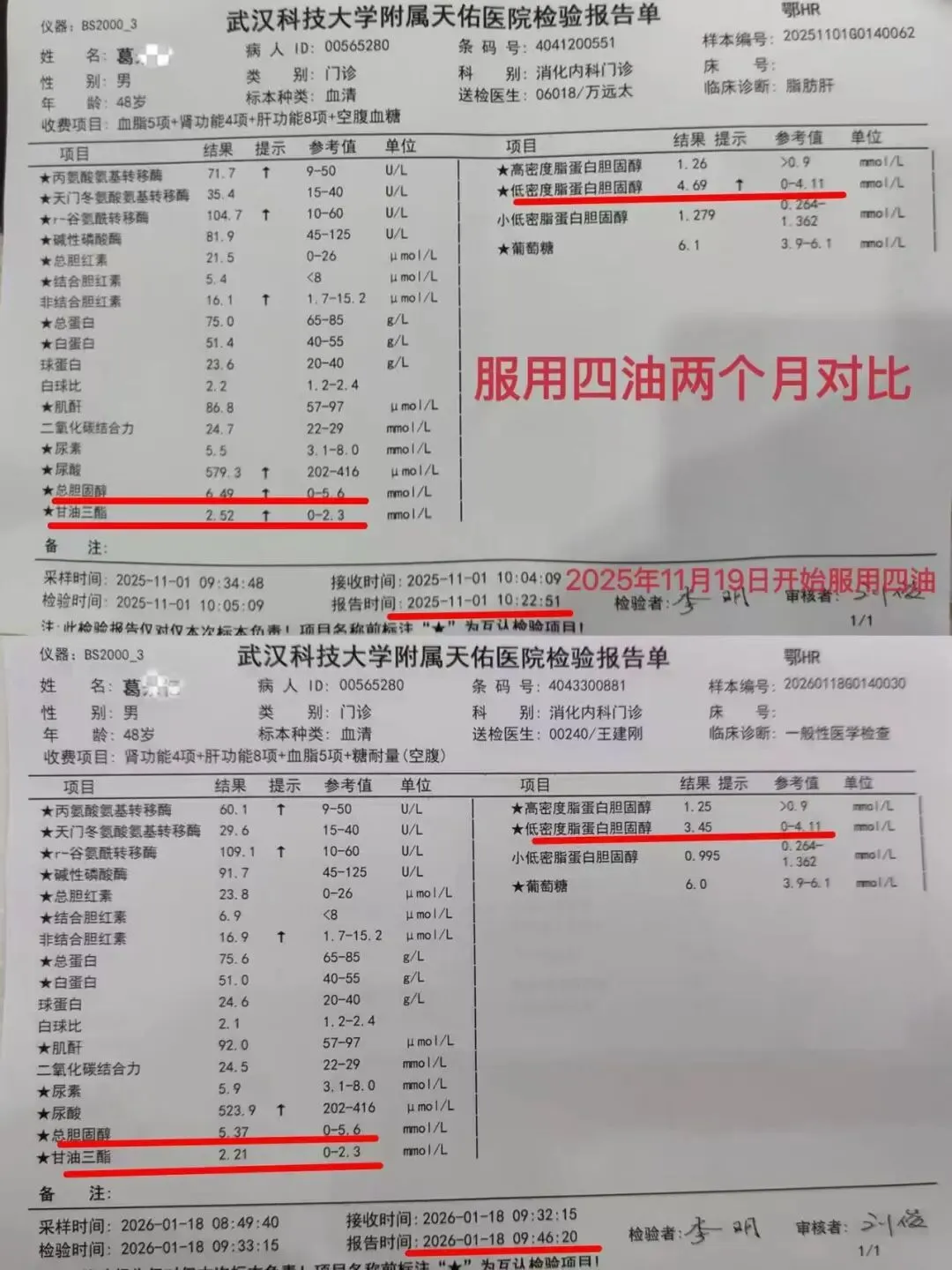 像医生一样做销售,成交又稳又快