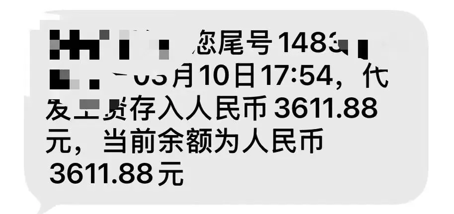 月薪3600的银行一线营销岗,到底图啥?