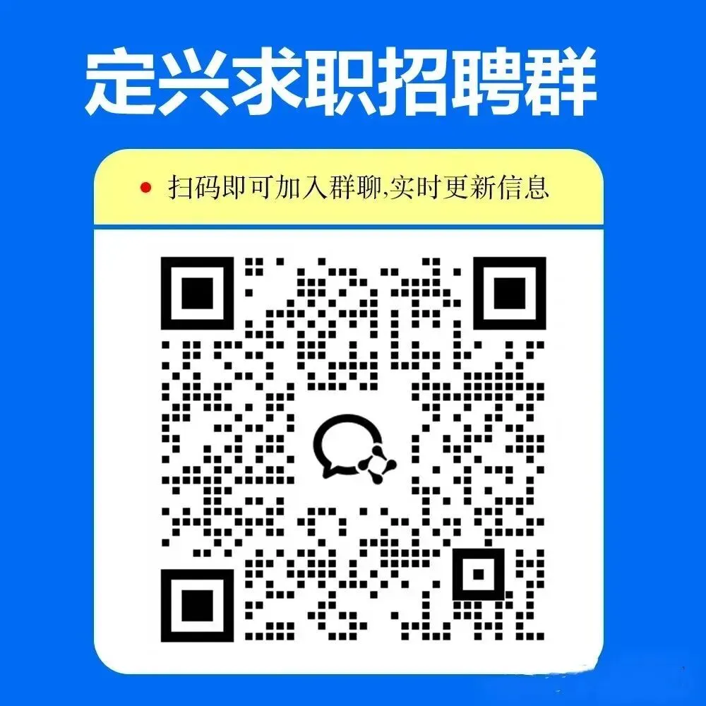中国人寿保险股份有限公司定兴支公司第一营销服务部社保、双休招聘售后服务经理、主管、人事等岗位