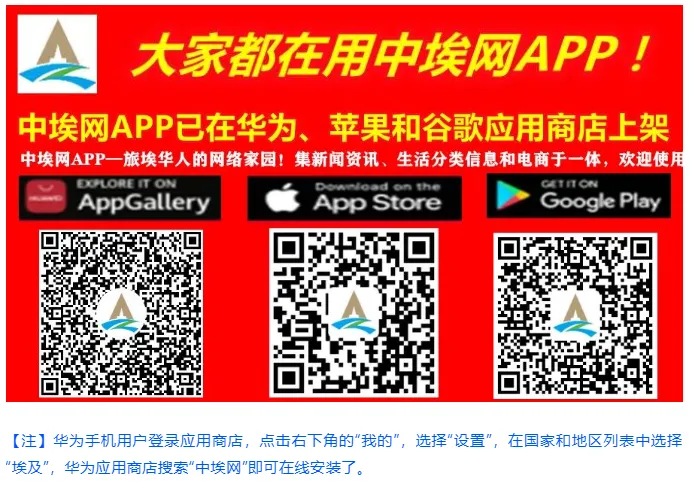 【埃及严打】严打“假种子”网络营销埃及强化农业监管保障粮食安全