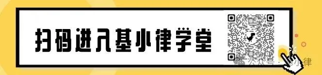国浩视点 | 封关下不同市场主体从事创业投资适配海南优惠政策的路径建议——兼议海南创投企业与“双十五”优惠政策比较与分析