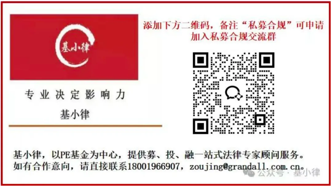 国浩视点 | 封关下不同市场主体从事创业投资适配海南优惠政策的路径建议——兼议海南创投企业与“双十五”优惠政策比较与分析