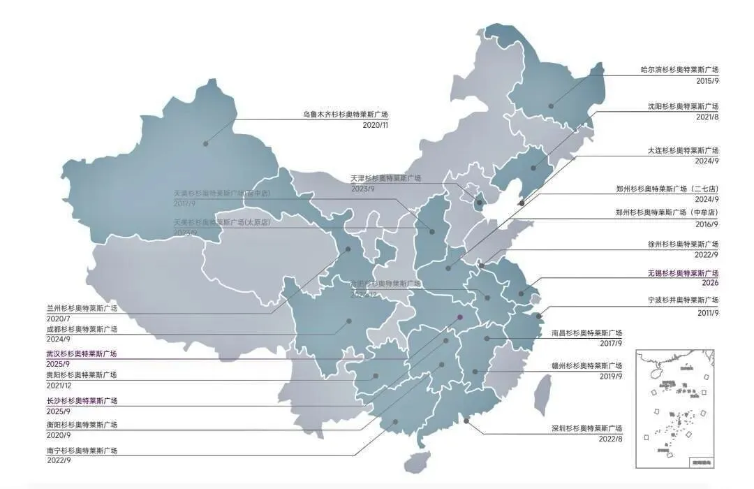 杉杉会成为中国奥莱市场的领头羊