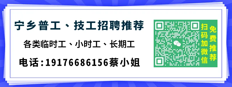 【立成机械】招聘:打磨工普工、焊工、营销内勤、数控车工、锯床工…环境好、包食宿、买社保等福利待遇