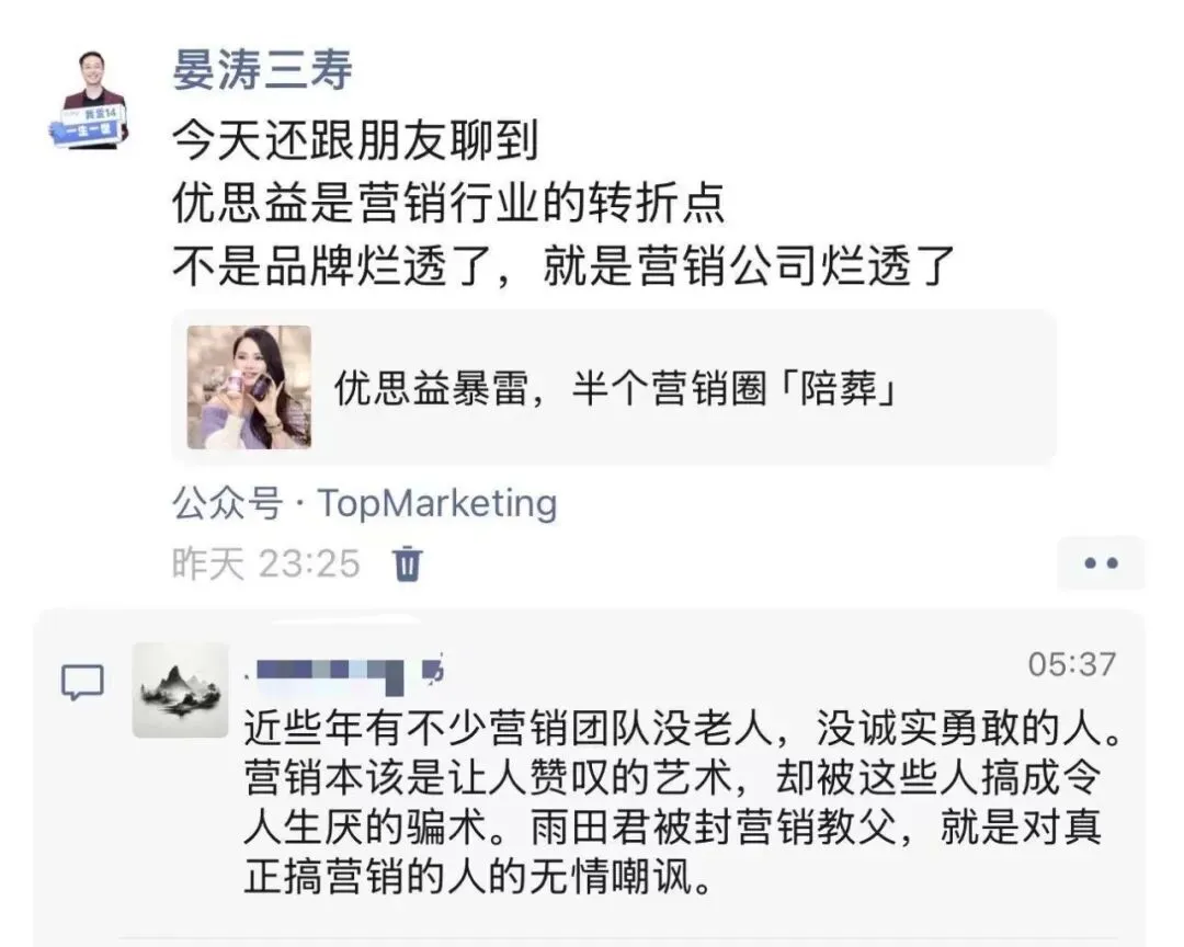 8年做到10亿销售,却一夜崩塌;品牌最危险的不是造假,而是把自己骗成了真品牌