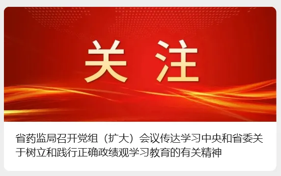 淮安市市场监管局、淮安检查分局稳步推进化妆品全链条监管