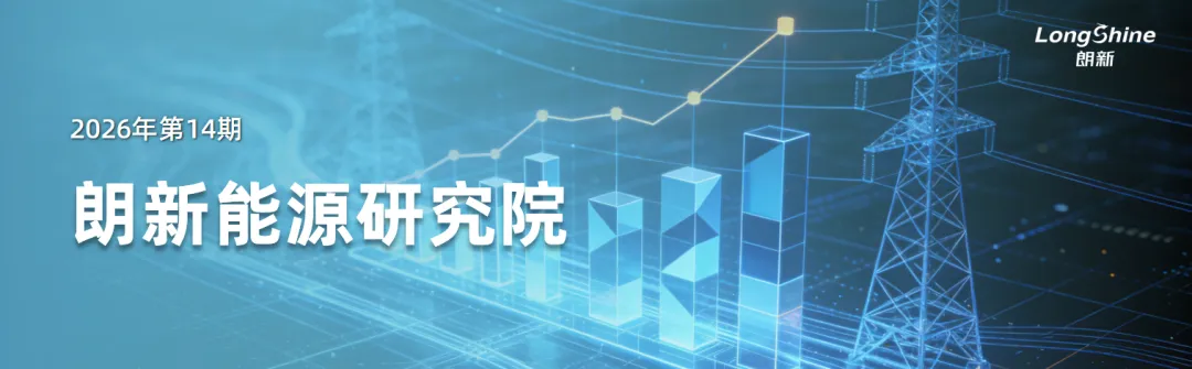 从容量电价到容量市场:英、美、德经验如何助力中国电力改革?