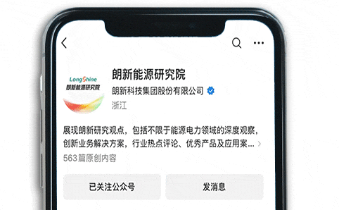 从容量电价到容量市场:英、美、德经验如何助力中国电力改革?