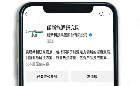 一周圈内事 | 十余省市电力市场规则密集出台,储能、虚拟电厂等新型主体入市路径全面清晰